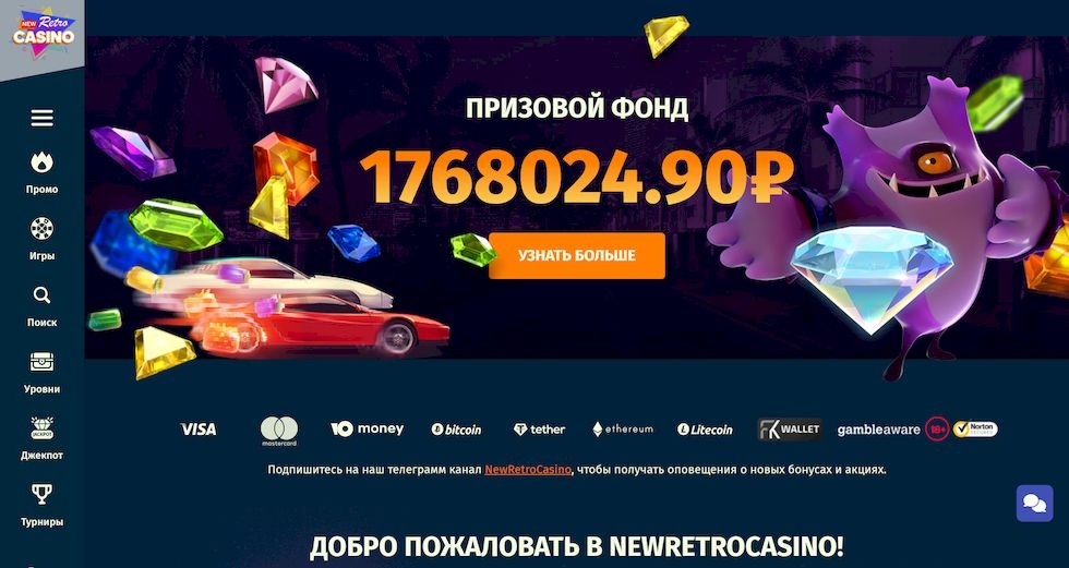 NewRetroCasino